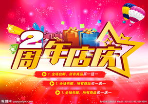 广告设计图片专题与软件销售指南