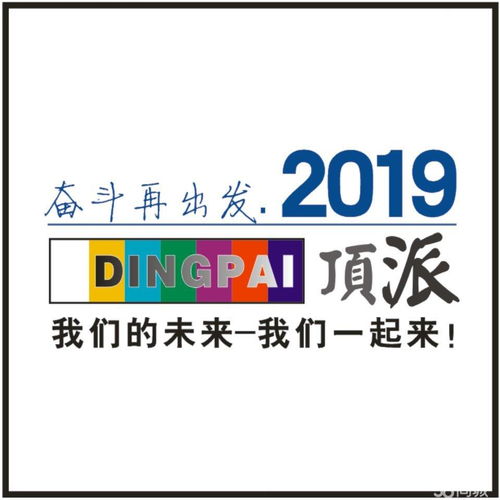 广告设计与制作 从创意到成品的全流程解析