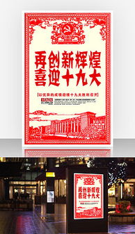 19个精选平面广告设计素材与模板下载指南助力软件销售