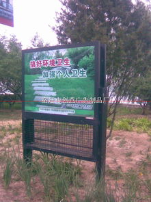 户外广告灭蚊蝇灯箱生产的技术与流程解析