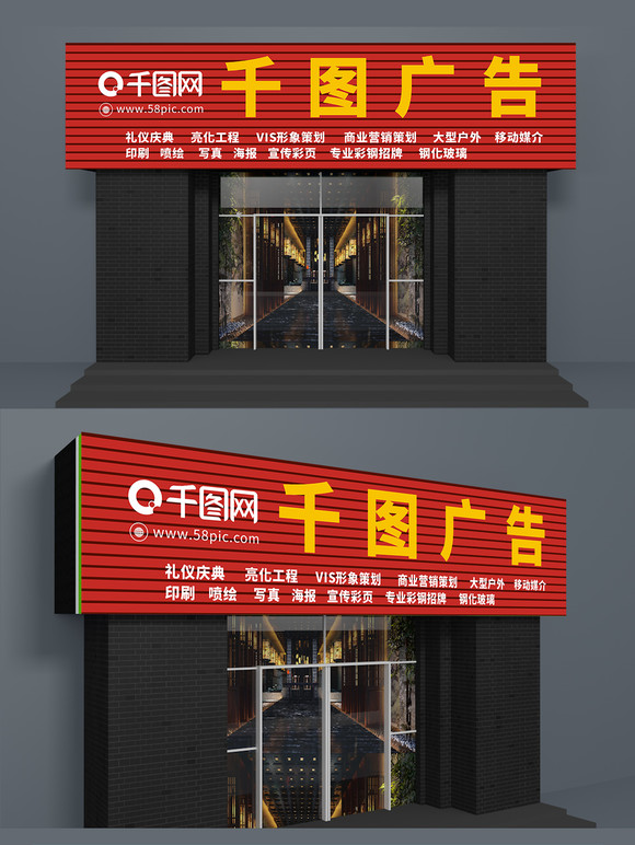 用红力诠释品牌，如何通过一组红色广告牌催生强力传播？