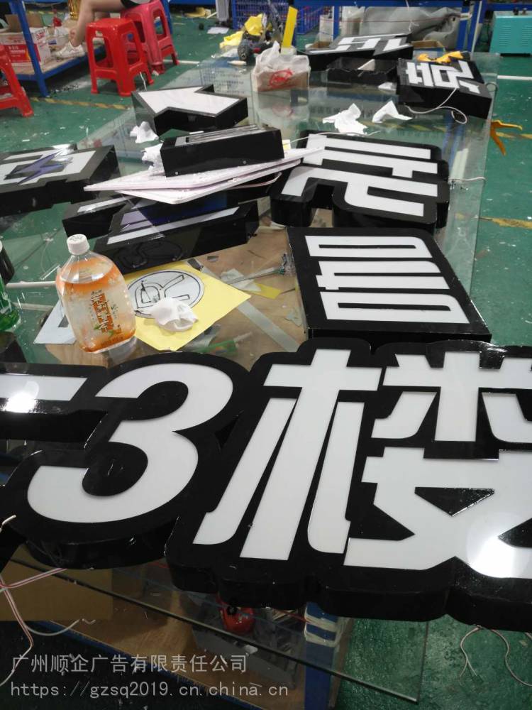 匠心铸字，点亮空间——广告字制作与安装的艺术