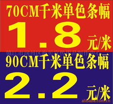 镇江市海贝广告制作丝印产品与广告解决方案