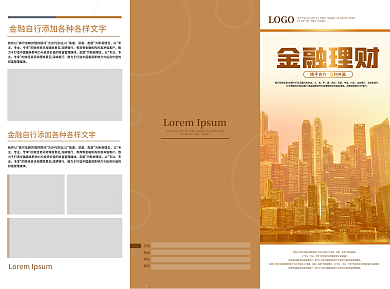 打造高效营销利器 在线产品广告模板图片制作软件助您销量倍增