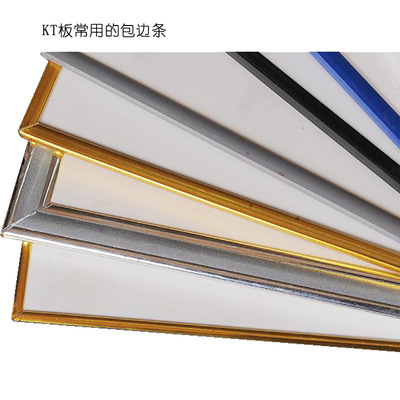 上海喷绘制作工厂 一站式解决KT板广告展板、高精度机喷绘与软件销售需求