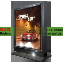 宿迁喜洋洋广告灯箱制品厂 引领广告展示新风尚，专注智能换画灯箱与滚动换画广告制作