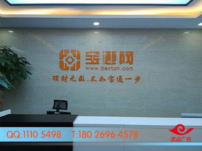 深圳公司背景墙广告制作与软件销售 品牌形象与数字化转型的双重赋能