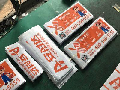 合规经营，规范先行——论网约车车身广告粘贴的规则与软件销售策略