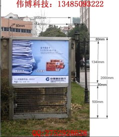 鲁甸LED双面滚动灭蚊蝇灯箱 宿豫伟广告制品厂提供专业生产与软件销售方案